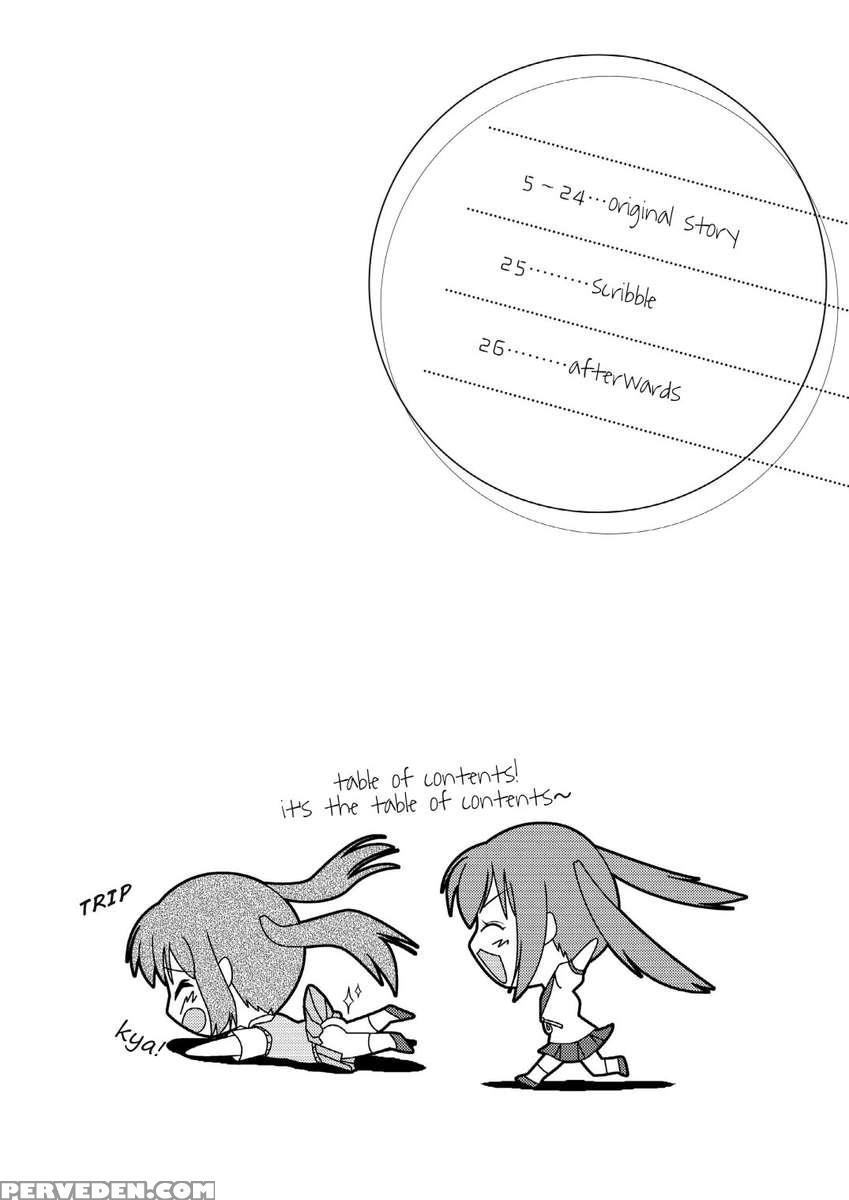 Minami Kana To Nakano Azusa No Hon 2 Chapter 1000 Page 3